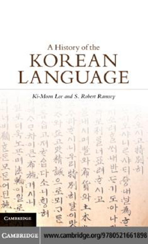 A History of the Korean Language