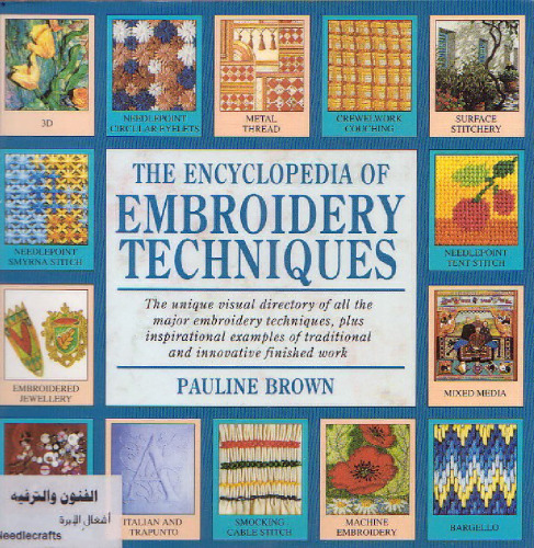 Encyclopedia of Embroidery Techniques