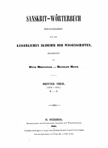 Sanskrit-Wörterbuch (Großes Petersburger Wörterbuch), Bd. 3