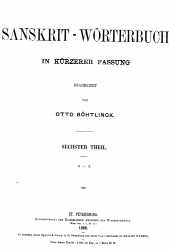 Sanskrit-Wörterbuch in kürzerer Fassung (Kleines Petersburger Wörterbuch), Bd.6