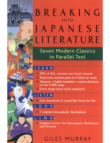 Breaking into Japanese Literature: Seven Modern Classics in Parallel Text