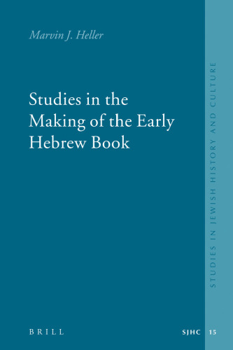 Studies in the Making of the Early Hebrew Book (Studies in Jewish History and Culture)