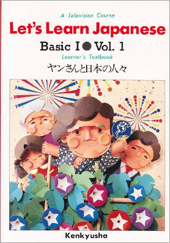 Let's Learn Japanese. Basic I. - Vol 1