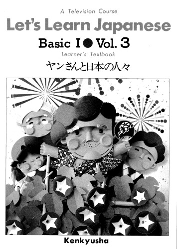 Let's Learn Japanese. Basic I. - Vol 3