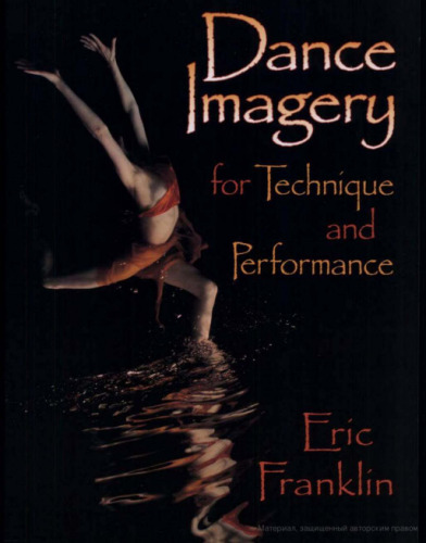 Dance Imagery for Technique and Performance