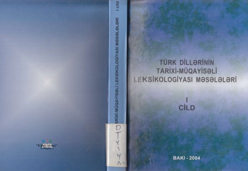 Türk dillərinin tarixi-müqayisəli leksikologiyası məsələləri. Cild 1