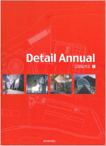 Detail annual