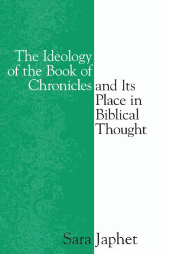 The ideology of the book of Chronicles and its place in biblical thought