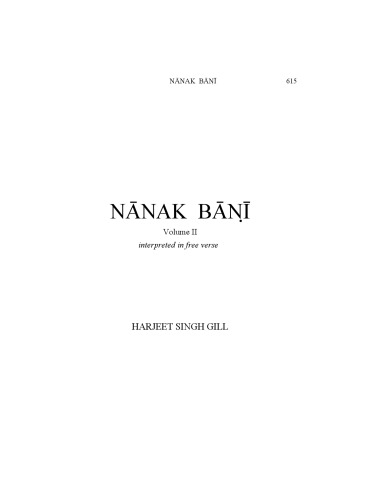 NĀNAK BĀNĪ ( VOL 2 )