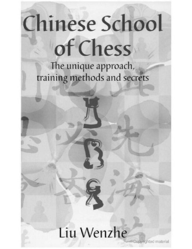 The Chinese School of Chess