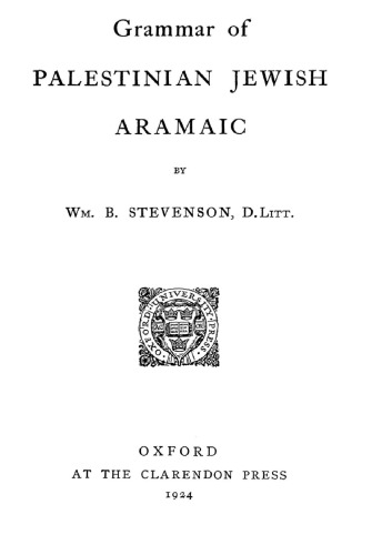 Grammar of Palestinian Jewish Aramaic