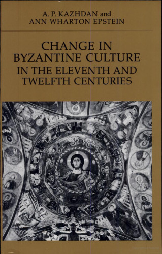 Change in Byzantine Culture in the Eleventh and Twelfth Centuries