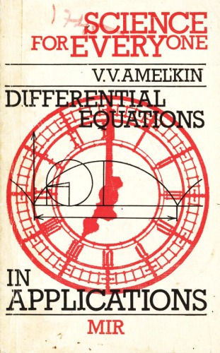 Differential Equations in Applications