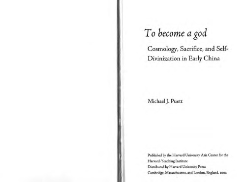 To Become a God: Cosmology,  Sacrifice, and Self-Divinization in Early China (Harvard-Yenching Institute Monograph Series)