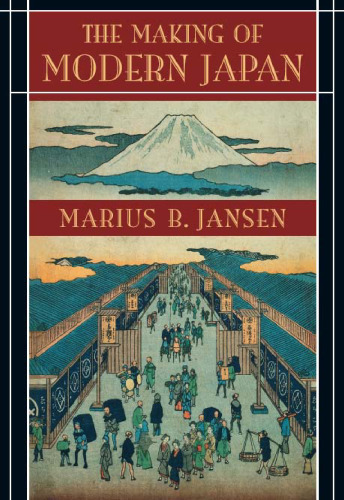 The Making of Modern Japan (Belknap Press)