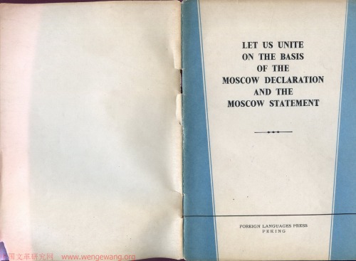 Let Us Unite on the Basis of the Moscow Declaration and the Moscow Statement