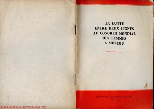La lutte entre deux lignes au congres mondial des femmes a moscou
