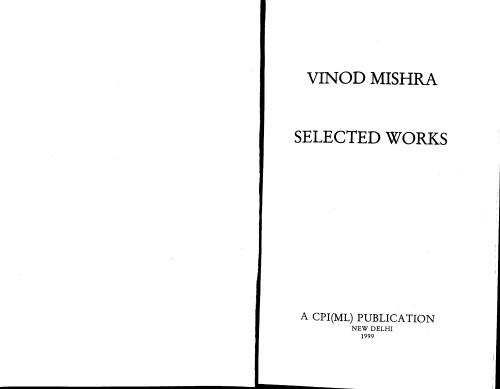 Selected works by Vinod Mishra