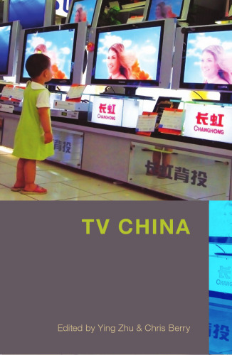 TV China