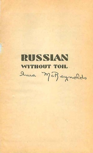 Russian Without Toil