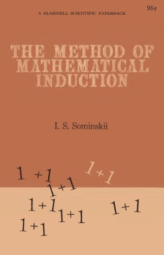 The Method of Mathematical Induction