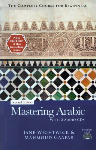 Mastering Arabic (with Audio)