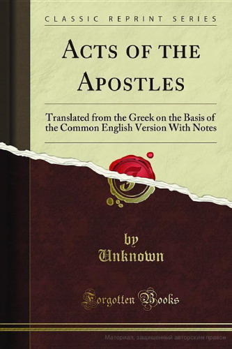 Acts of the Apostles: Translated from the Greek on the Basis of the Common English Version With Notes