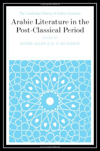 The Cambridge History of Arabic Literature: Volume 6: Arabic Literature in the Post-Classical Period