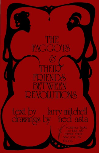 The Faggots and Their Friends Between Revolutions