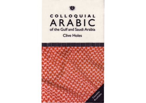 Colloquial Arabic of the Gulf and Saudi Arabia: The Complete Course for Beginners (Book  Cassettes)