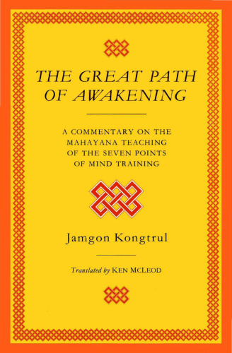 The Great Path of Awakening: The Classic Guide to Using the Mahayana Buddhist Slogans to Tame the Mind and Awaken the Heart