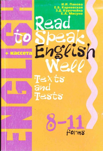 Read to Speak English Well - Texts and Tests 