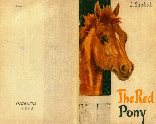 J. Steinbeck - The Red Pony 