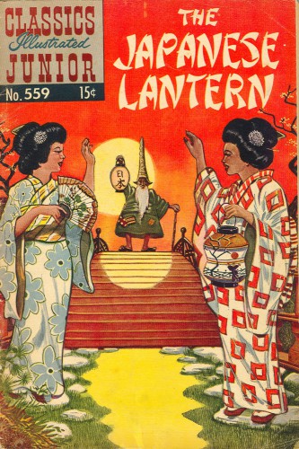 The Japanese Lantern 