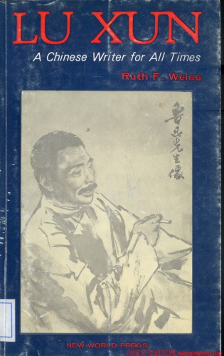 Lu Xun: A Chinese Writer for All Times