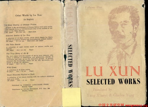 Selected Works, Vol. I