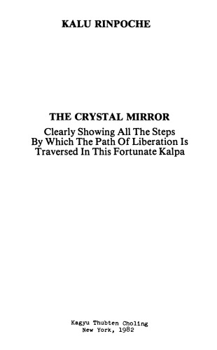 Crystal Mirror