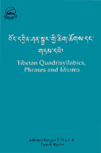 Tibetan Quadrisyllabics, Phrases and Idioms. བོད་དབྱིན་ཤན་སྦྱར་གྱི་ཚིག་ཚོགས་དང་གཏམ་དཔེ།