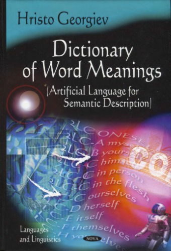 Dictionary of word meanings