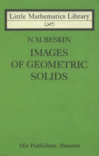 Images of geometric solids