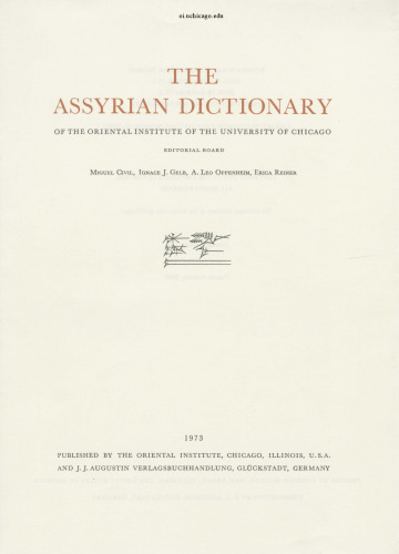 Assyrian Dictionary of the Oriental Institute of the University of Chicago