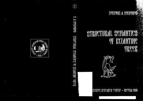 Structural semantics of Byzantine Greek