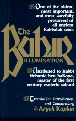 The Bahir