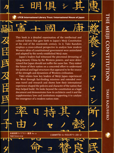 The Meiji Constitution : the Japanese experience of the West and the shaping of the modern state