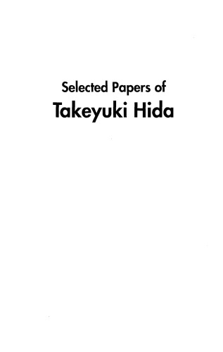 Selected papers of Takeyuki Hida