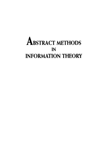 Abstract Methods in Information Theory