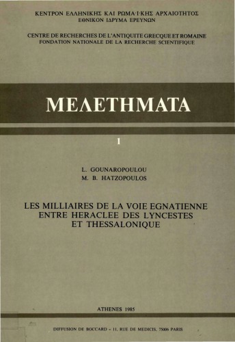 Les milliaires de la Voie Egnatienne entre Héraclée des Lyncestes et Thessalonique