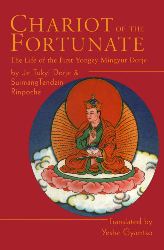 Chariot of the Fortunate: The Life of the First Yongey Mingyur Dorje