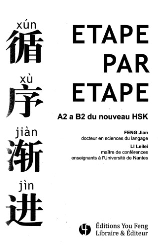 Etape par étape : De A2 à B2 du nouveau HSK