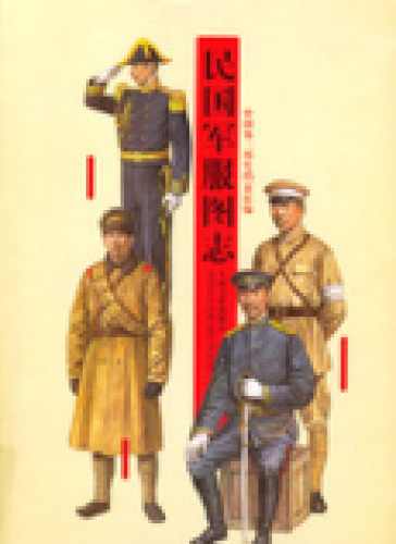 Chinese warlord armies 1911-30